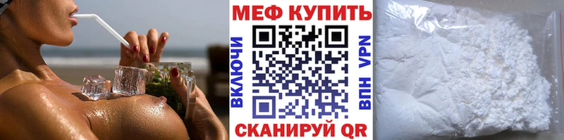 Магазины продажи наркотиков Похвистнево ГАШ  KRAKEN ONION  СК  Мефедрон  Бошки Шишки 