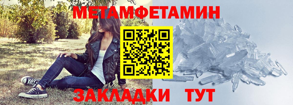 нарко площадка как зайти  Amphetamine  Похвистнево  Амфетамин  Вход с VPN  АМФЕТАМИН VHQ 