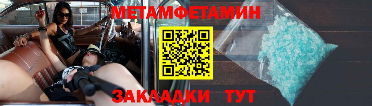 АМФЕТАМИН Premium Похвистнево