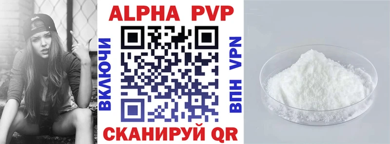 Alpha-PVP Crystall  Похвистнево 