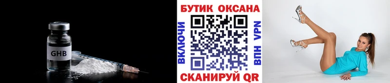 БУТИРАТ бутандиол  сколько стоит  Похвистнево 
