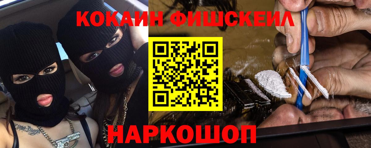Похвистнево  Кокаин Боливия  COCAIN Эквадор  Вход с VPN 