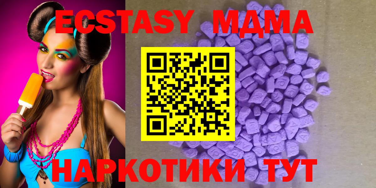 ЭКСТАЗИ бентли Похвистнево