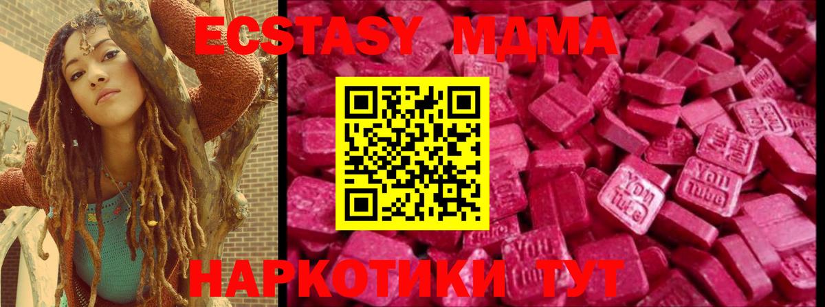 Ecstasy круглые  Экстази  Экстази ешки  Похвистнево  Вход с VPN 