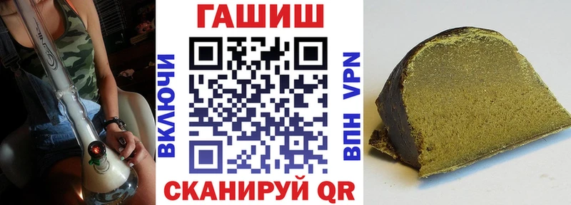 blacksprut ТОР  Похвистнево  ГАШ AMNESIA HAZE 