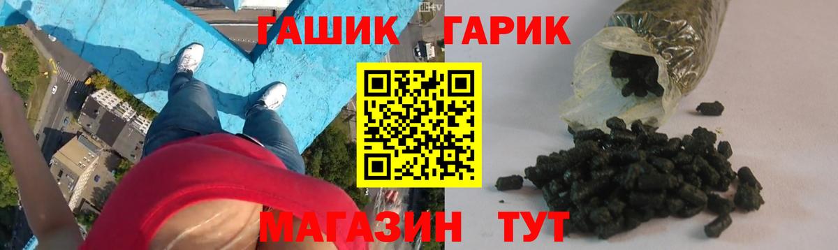 Похвистнево  ГАШ Premium  Вход с VPN  Гашиш AMNESIA HAZE 