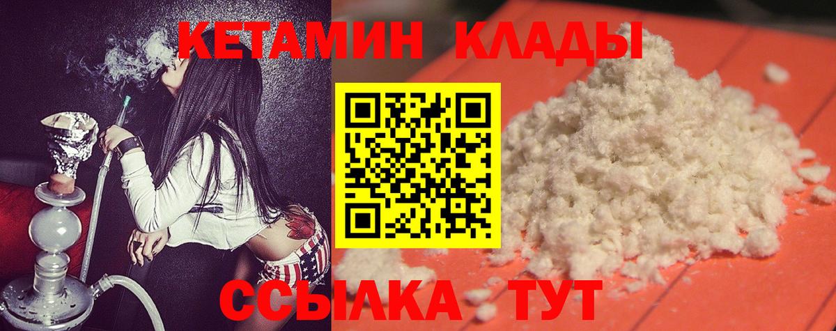 Мефедрон   Экстази  КОКАИН  Продажа наркотиков  Похвистнево  Метамфетамин  Бошки Шишки  Вход с VPN  ГАШ 