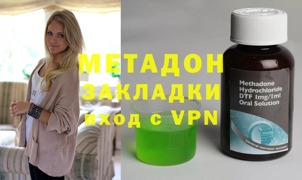 молекула духа Алзамай
