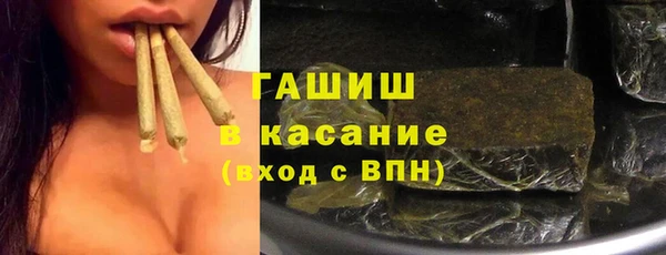 молекула духа Алзамай