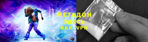 молекула духа Алзамай