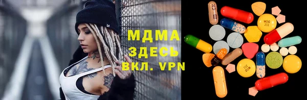 молекула духа Алзамай