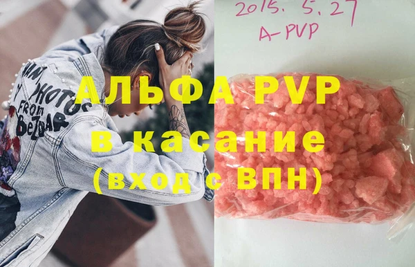 марки lsd Переславль-Залесский