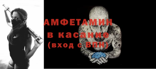 метамфетамин Алексеевка