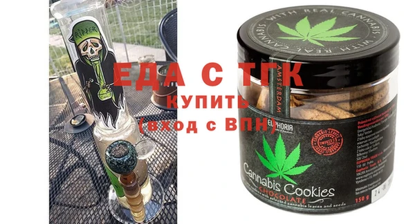 метамфетамин Алексеевка