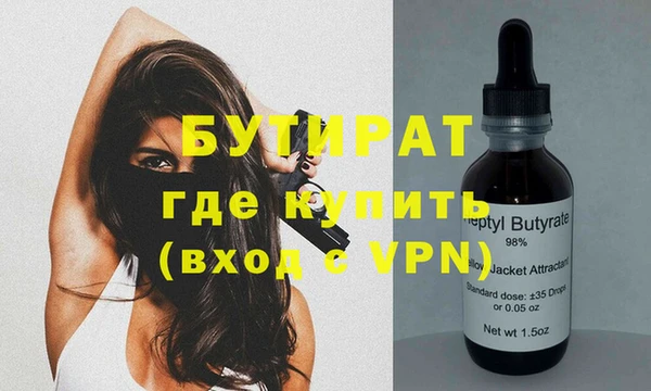 прущие грибы Абаза