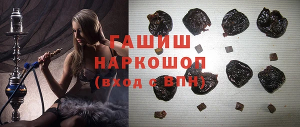молекула духа Алзамай
