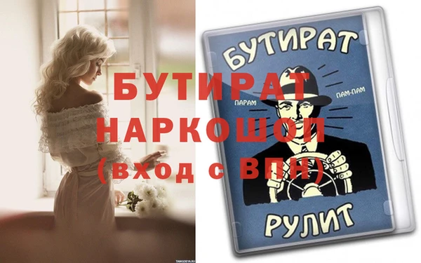 метамфетамин Алексеевка