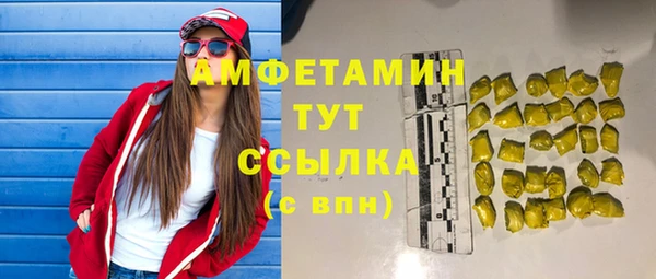 марки lsd Абинск