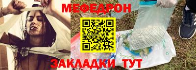 мяу мяу мука Гагарин