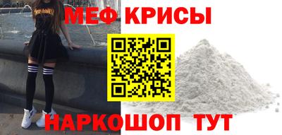 кристаллы Гай