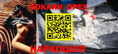 мяу мяу кристалл Гусиноозёрск