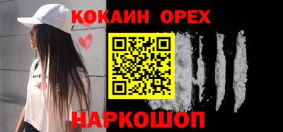 кристаллы Гай