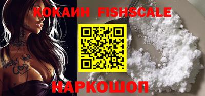 мяу мяу кристалл Гусиноозёрск
