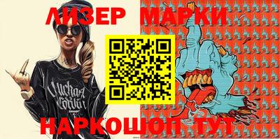 марки nbome Гатчина