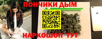 мяу мяу кристалл Гусиноозёрск