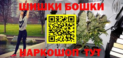мяу мяу кристалл Гусиноозёрск