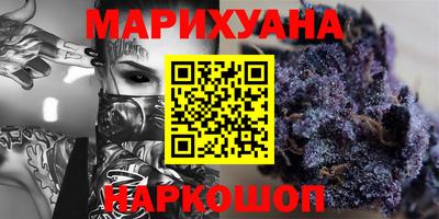 кристаллы Гай