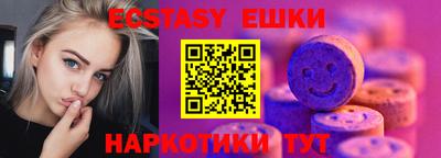 кристаллы Гай