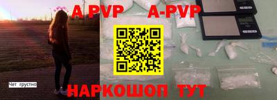 мяу мяу кристалл Гусиноозёрск