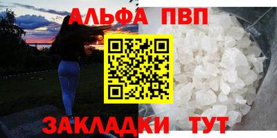 мяу мяу кристалл Гусиноозёрск