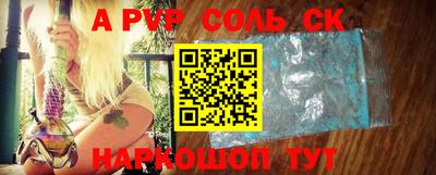 винт Гусев