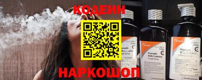 кристаллы Гай