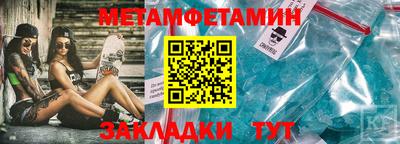 герыч Славянск-на-Кубани