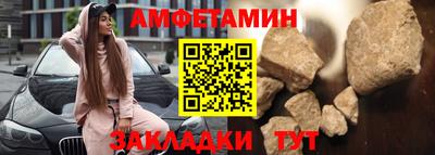 прущие грибы Гусь-Хрустальный