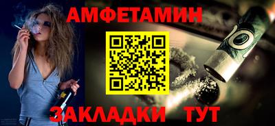 мяу мяу кристалл Гусиноозёрск