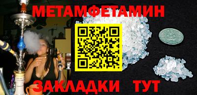 винт Гусев