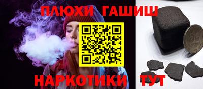 прущие грибы Гусь-Хрустальный