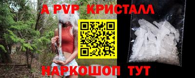 винт Гусев