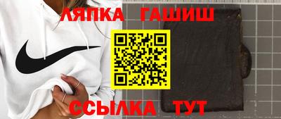 винт Гусев
