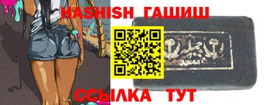 ешки Сланцы