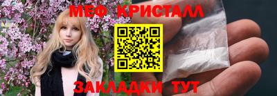 мяу мяу мука Гагарин