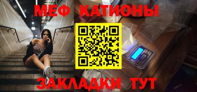 кристаллы Гай