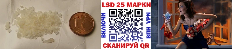 Лсд 25 экстази ecstasy Похвистнево