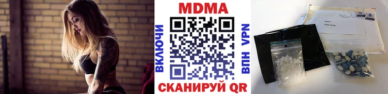 закладка  Похвистнево  МДМА crystal 