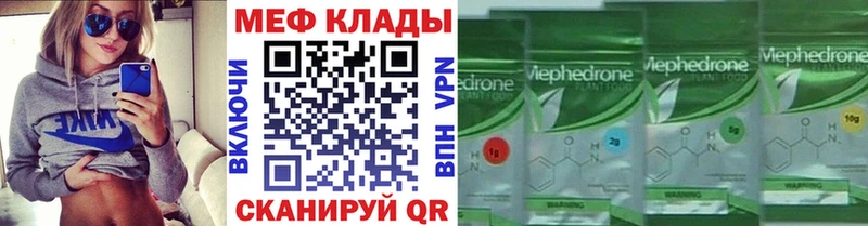 hydra вход Похвистнево МЯУ-МЯУ мяу мяу