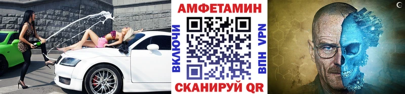 Метамфетамин мет  Похвистнево 